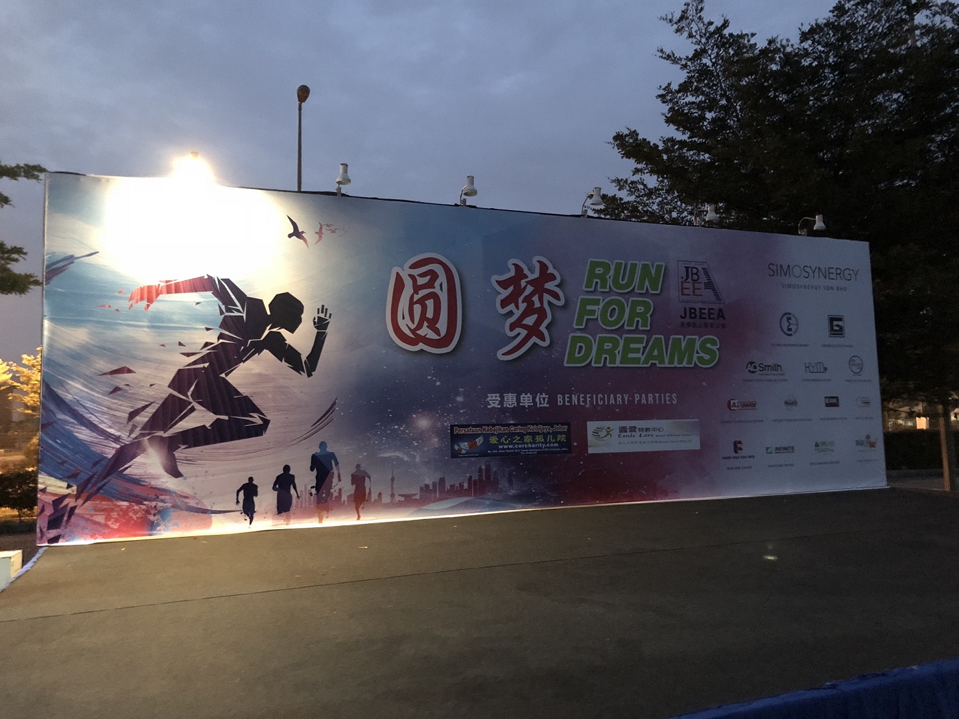 JBEEA Charity 5km Run For Dreams (Date : 19.10.2019)