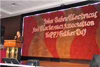 	柔佛新山电业公会第三十四周年纪念晚宴