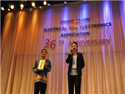 JBEEA 36th Annual Dinner