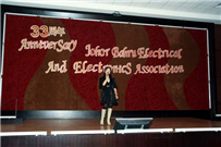 JBEEA 33th Annual Dinner