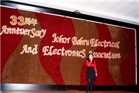 JBEEA 33th Annual Dinner