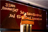 JBEEA 33th Annual Dinner